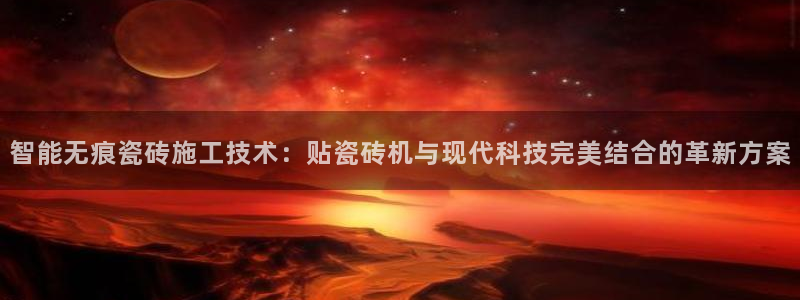 必一运动·(B-Sports)