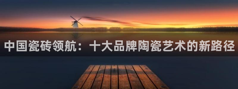 必一体育APP下载安装