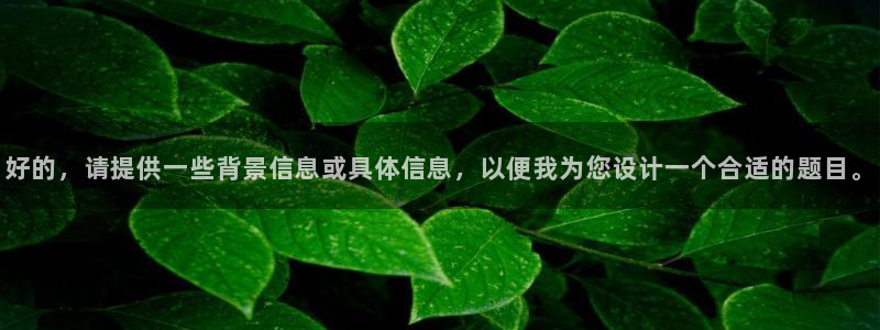 必一体育官网app