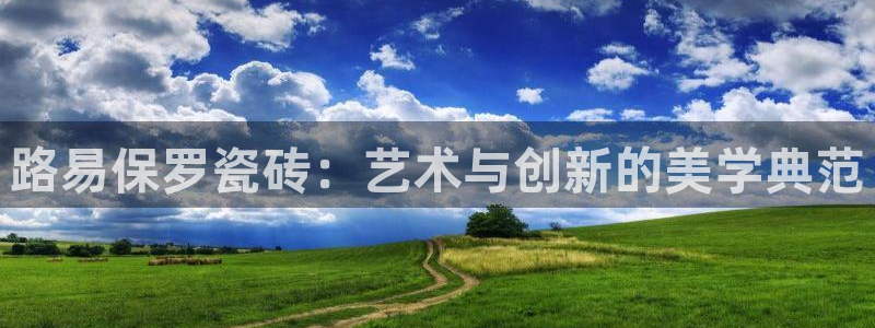 必一体育平台
