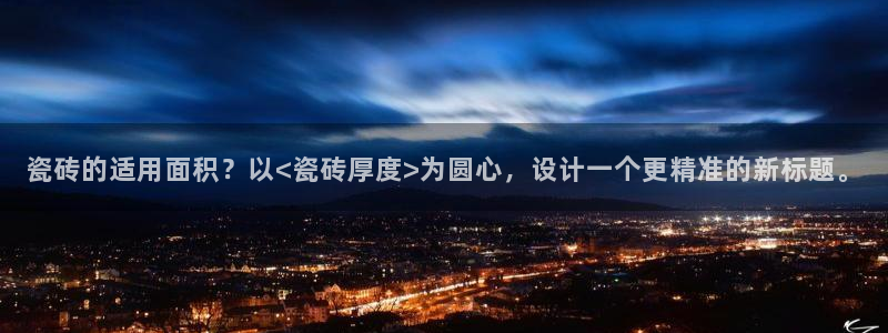 必一体育app官方正版下载