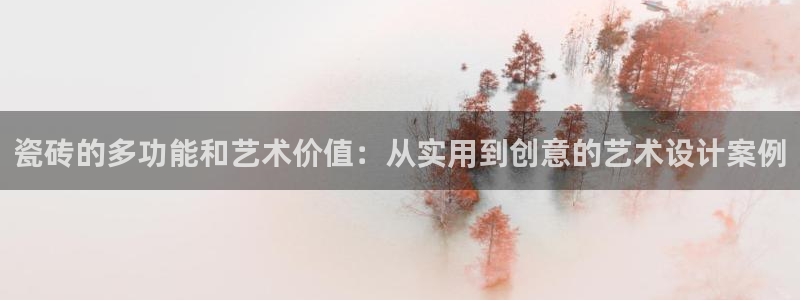 必一体育运动下载