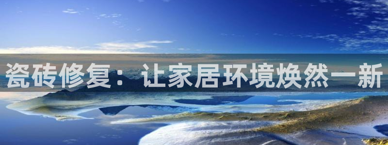 必一体育登录入口