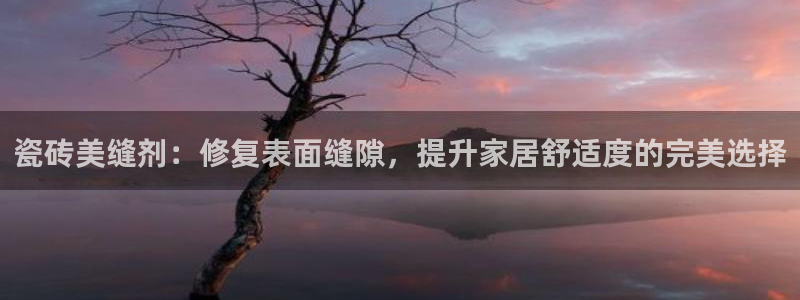 必一体育下载义