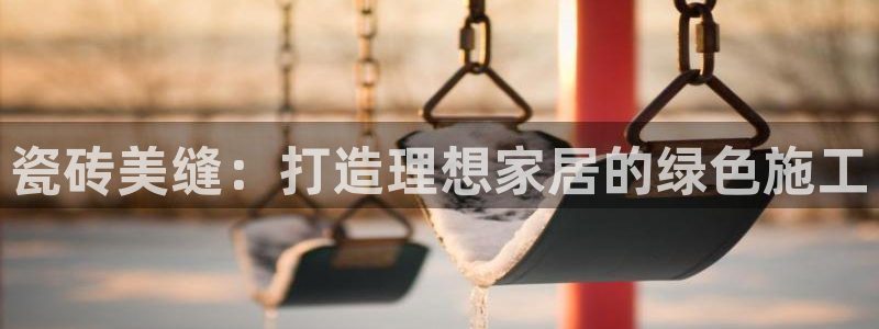 必一体育sport