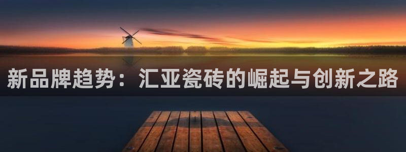 必一体育官网网站