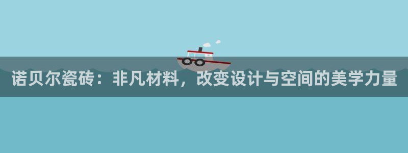 必一体育官方app下载