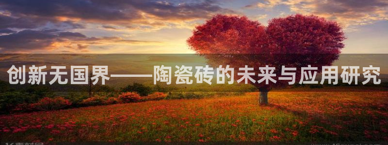 必一体育网页登陆