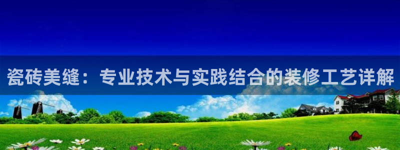 必十二和必一的副作用