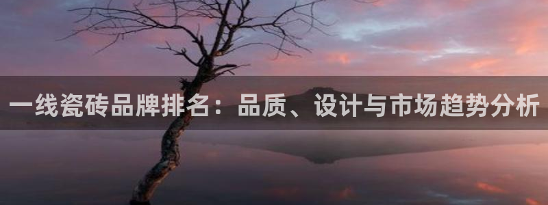 必一体育下载登入