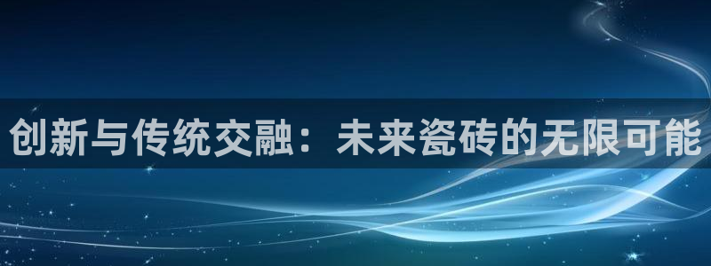 必一体育app官方下载