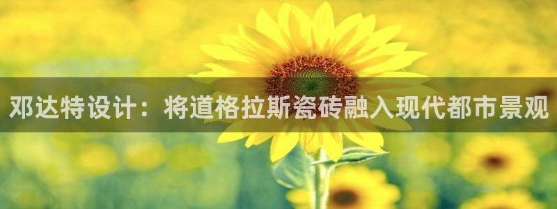 Bsport体育app必一