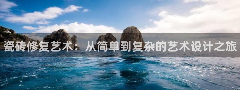 必一体育官网入口