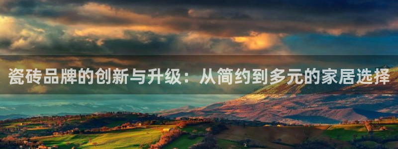 必一体育运动平台官网