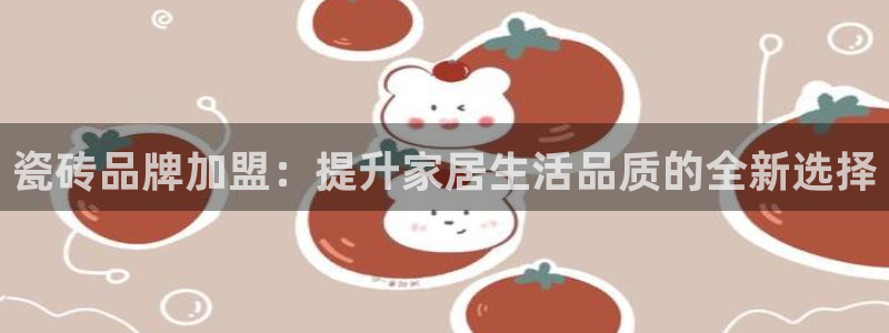 必一体育运动app
