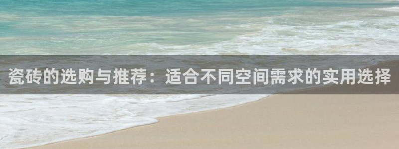 必一运动官网入口