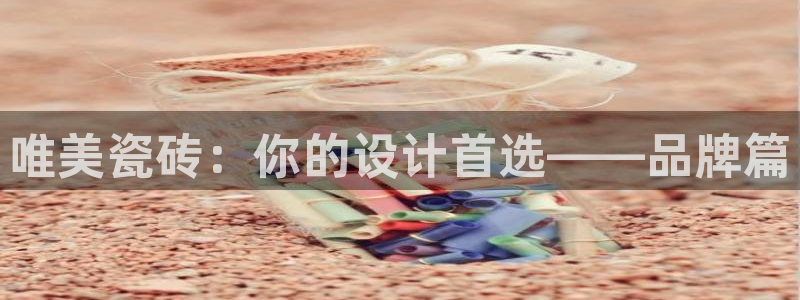 必一运动·(B-Sports)土豆