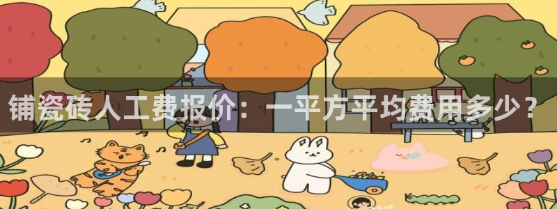 必一体育服下载最新版本更新内容