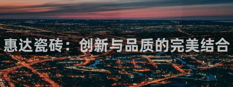 必一运动验证码