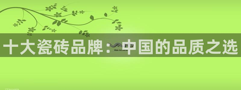 必一运动·(B-Sports)土豆