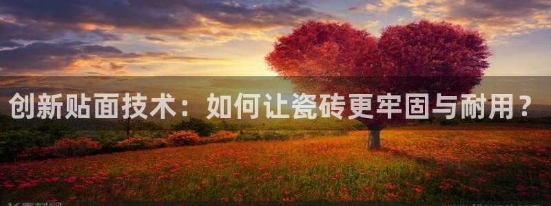 必一体育在线登陆
