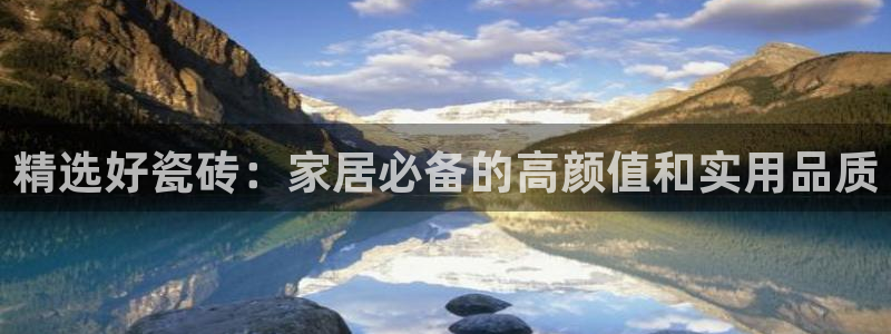 必一运动官网装机吧