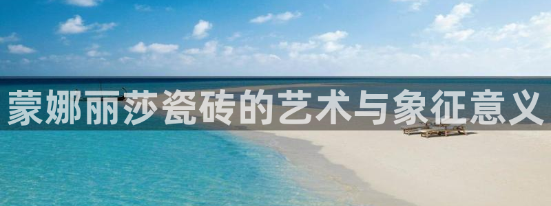 必一运动bsport体育app下载