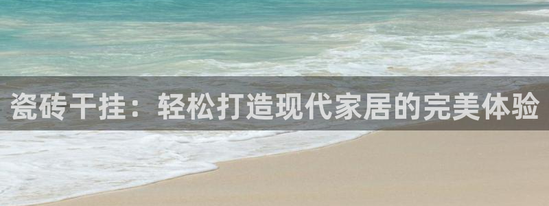 Bsport体育必一