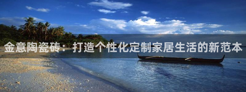 必一体育官网网站