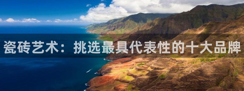 必一体育皮尔斯