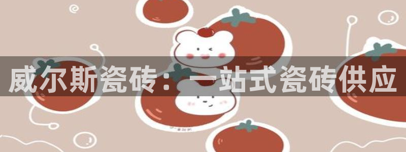 必一体育黑平台