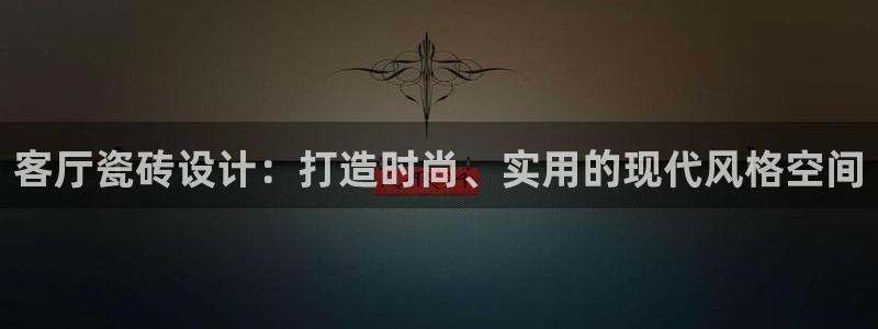 必一体育可靠吗