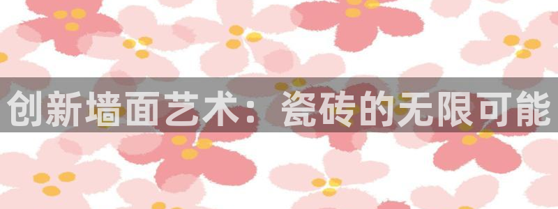 必一体育没了