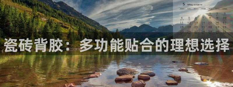 必一体育app官方正版下载