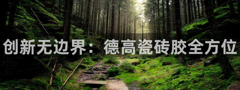 必一体育sport官方网站