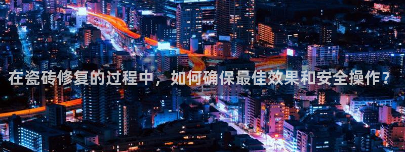 必一体育官网入口