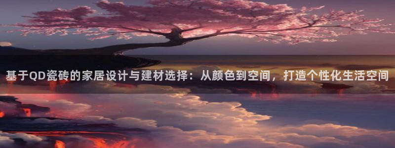 必一体育在线下载