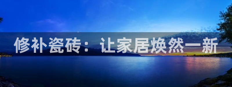 必一体育下载登入