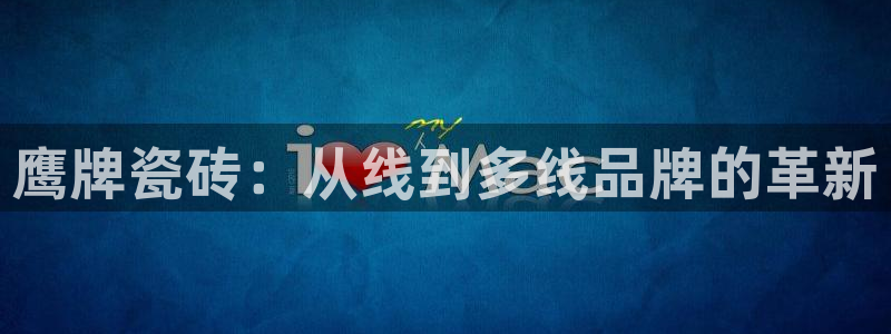 必一体育sport