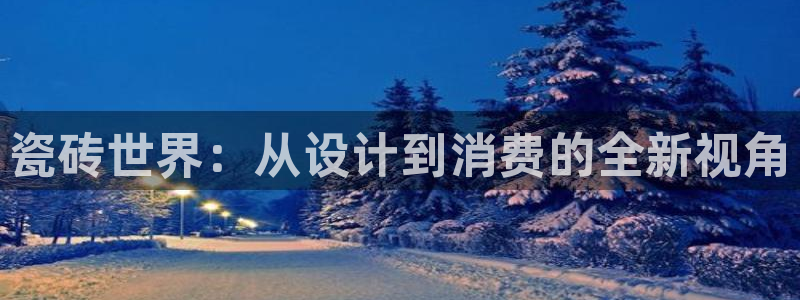 必一体育官网网站