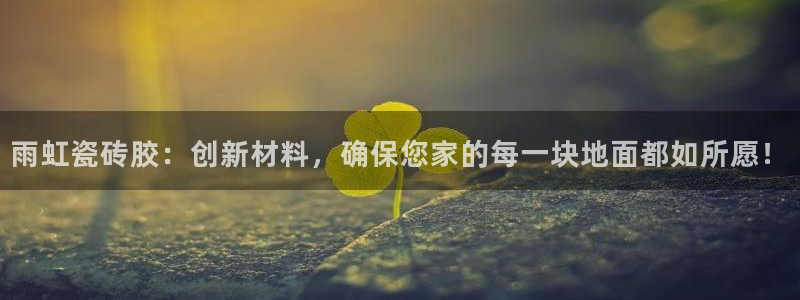 必一体育在线下载