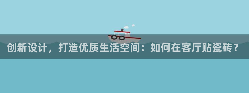 必一运动·(B-Sports)
