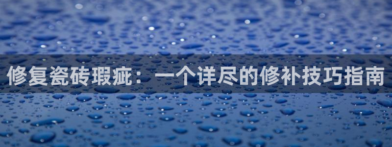 必一体育在线下载