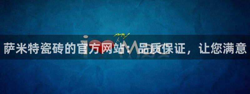 必一体育下载入口