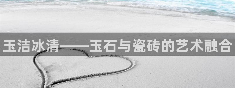 必一体育在线登陆