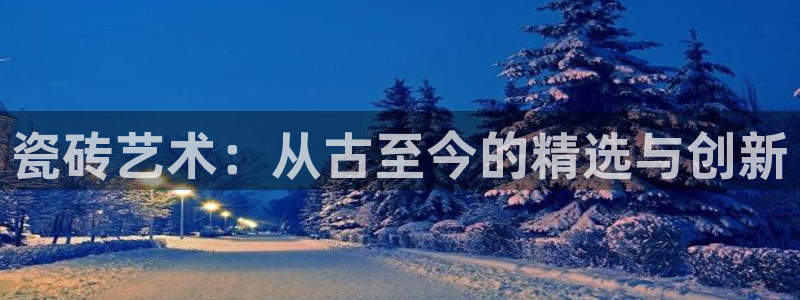 必一体育黑钱