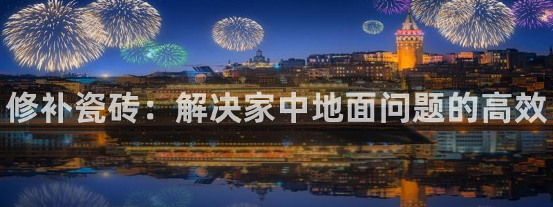 必一体育在线玩