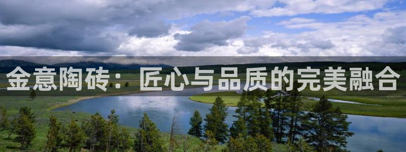 必一体育app下载安装