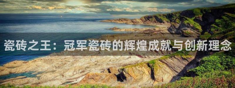 必一体育app下载最新版本