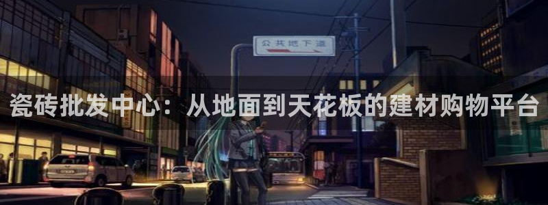 必一体育官方网站入口